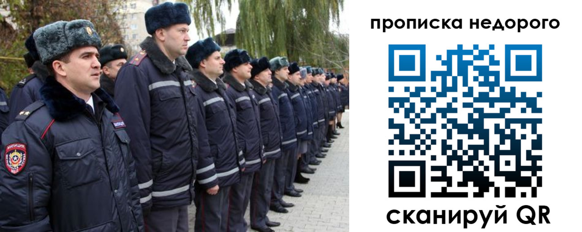 пропишу в квартире в Краснодаре